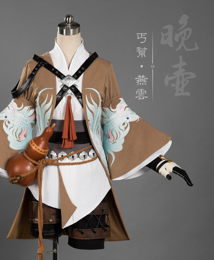 Yan Yun- ҳ   III θŸ ̹  ׷ ִϸ̼ ڽ ǻ, Hanfu  Ǯ Ʈ,   